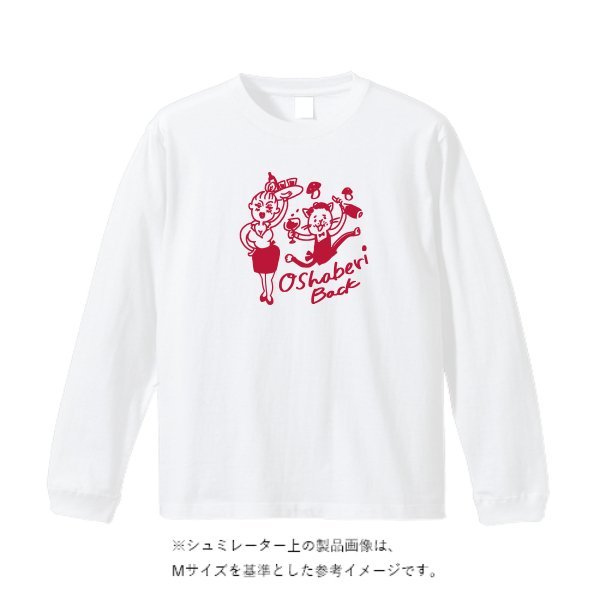 5.6オンス ロングスリーブ Tシャツ（袖リブ有り） - タカハマライフアート