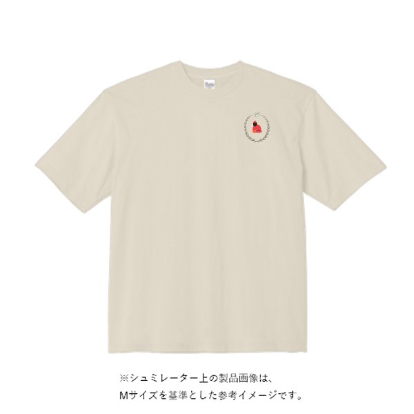 5.6オンス ビッグシルエット Tシャツ - タカハマライフアート