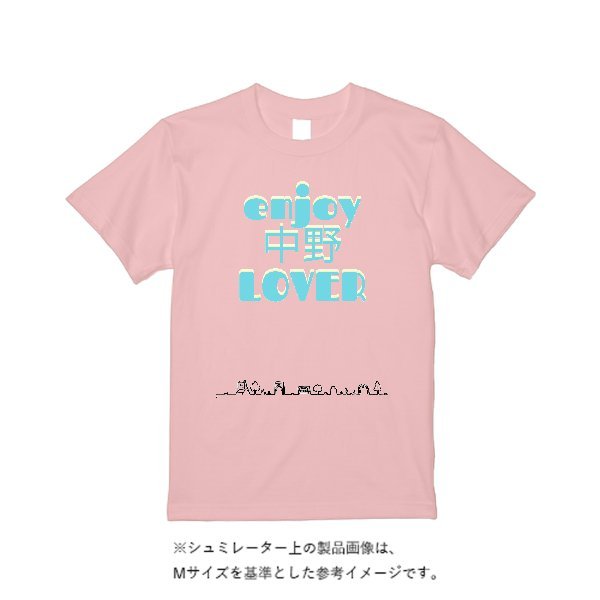 5.6オンス ハイクオリティーＴシャツ - タカハマライフアート