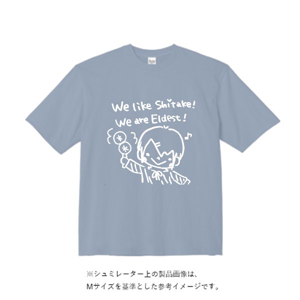 5.6オンス ビッグシルエット Tシャツ - タカハマライフアート