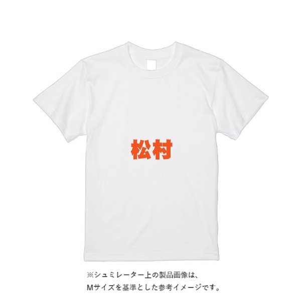 5.6オンス ヘビーウエイトＴシャツ（定番カラー） - タカハマライフアート