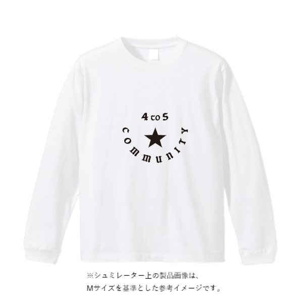 5.6オンス ビッグシルエット ロングスリーブ Tシャツ - タカハマライフアート