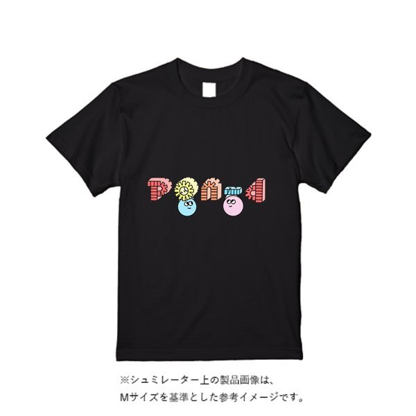 5.6オンス ヘビーウエイトＴシャツ（定番カラー） - タカハマライフアート
