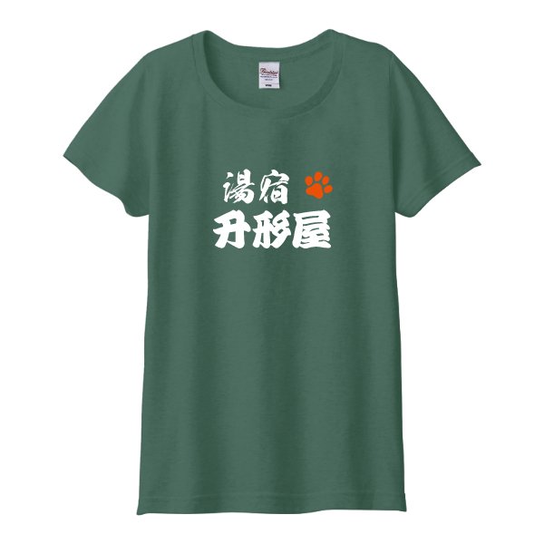 5.6オンス ヘビーウエイトＴシャツ(レディース) - タカハマライフアート