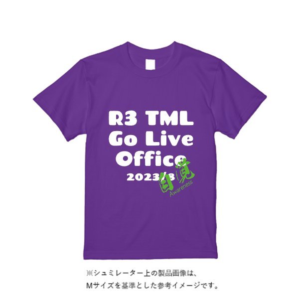 5.6オンス ハイクオリティーＴシャツ - タカハマライフアート