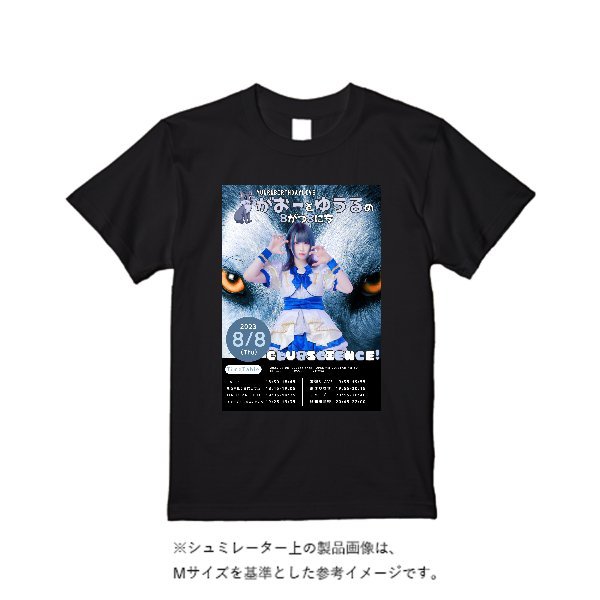 5.6オンス ヘビーウエイトＴシャツ（定番カラー） - タカハマライフアート