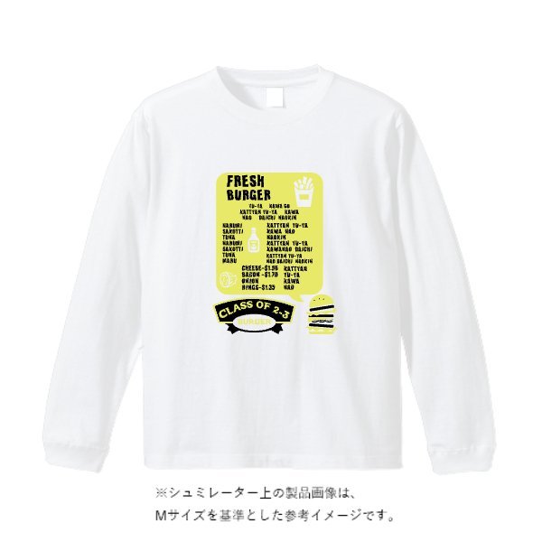 5.6オンス ロングスリーブ Tシャツ（袖リブ有り） - タカハマライフアート