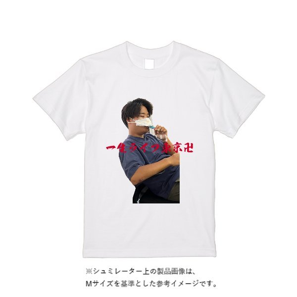 5.6オンス ヘビーウエイトＴシャツ（定番カラー） - タカハマライフアート