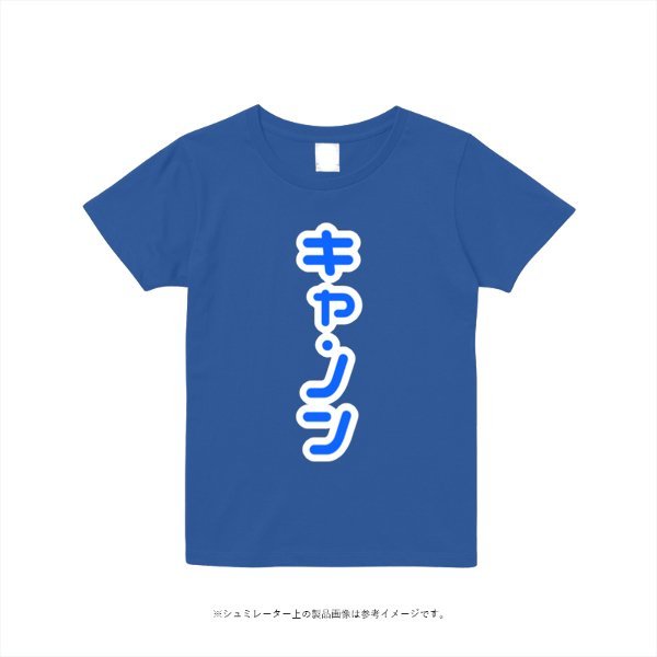 5.6オンス ヘビーウエイトＴシャツ(レディース) - タカハマライフアート
