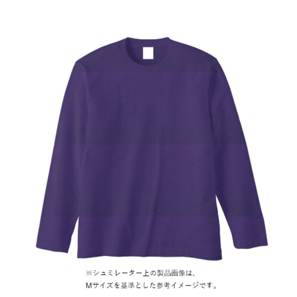 5.6オンス ヘビーウェイト長袖Tシャツ（リブ無し）(キッズ) - タカハマライフアート