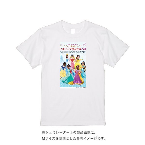 5.6オンス ハイクオリティーＴシャツ - タカハマライフアート