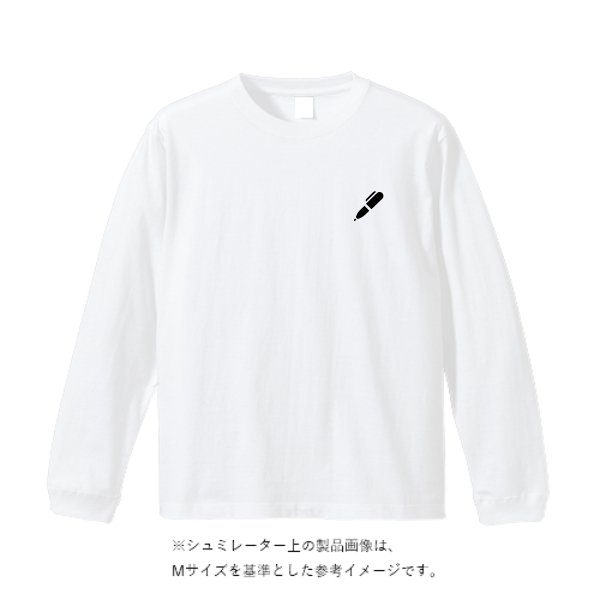 5.6オンス ロングスリーブ Tシャツ（袖リブ有り） - タカハマライフアート