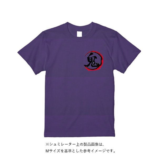 5.6オンス ヘビーウエイトＴシャツ - タカハマライフアート
