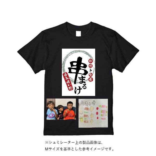5.6オンス ドライコットンタッチ Tシャツ（ローブリード） - タカハマライフアート