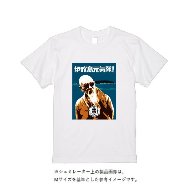 5.6オンス ヘビーウエイトＴシャツ - タカハマライフアート