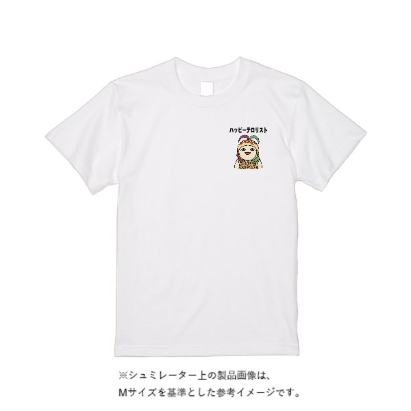 5.6オンス ヘビーウエイトＴシャツ（定番カラー） - タカハマライフアート