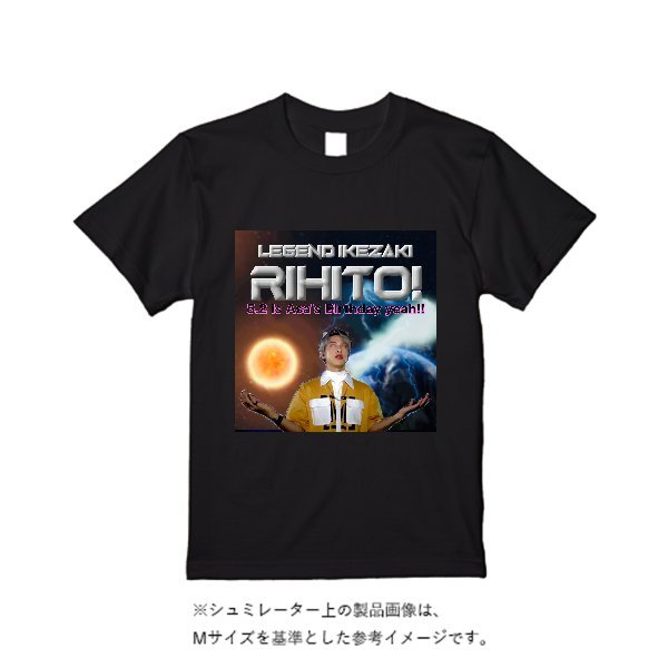 5.6オンス ヘビーウエイトＴシャツ - タカハマライフアート