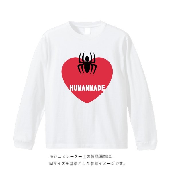 5.6オンス ロングスリーブ Tシャツ（袖リブ有り） - タカハマライフアート
