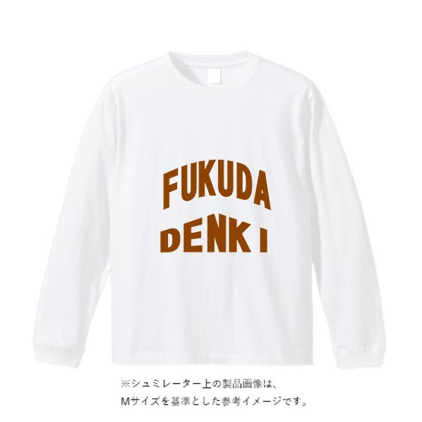 5.6オンス ビッグシルエット ロングスリーブ Tシャツ - タカハマライフアート