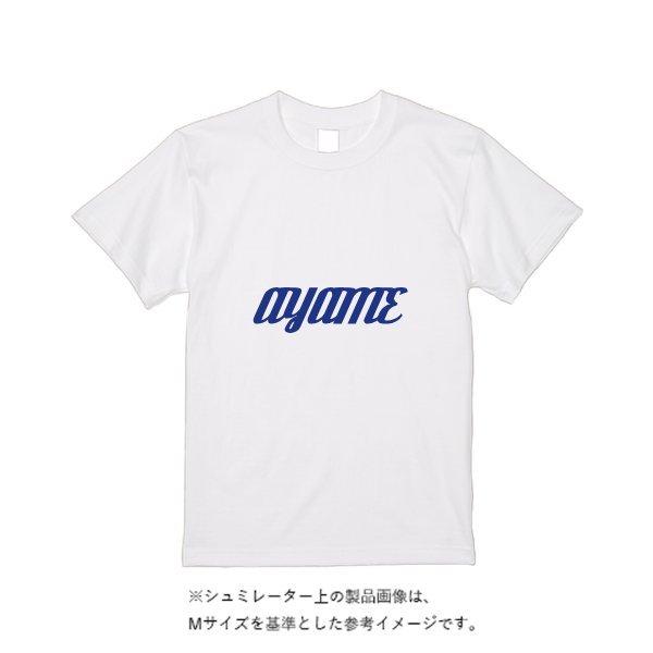 5.6オンス ハイクオリティーＴシャツ - タカハマライフアート