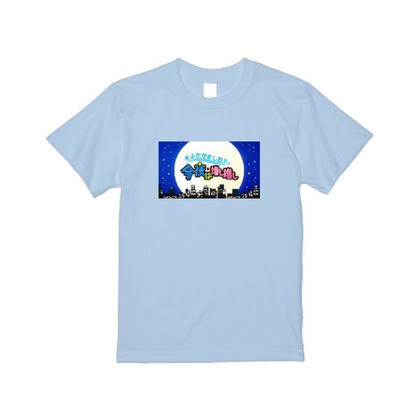 5.6オンス ヘビーウェイトベビーTシャツ(キッズ) - タカハマライフアート