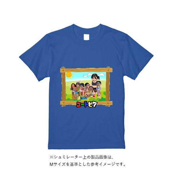 5.6オンス ハイクオリティーＴシャツ - タカハマライフアート