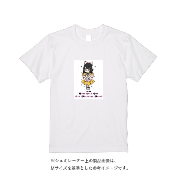 5.6オンス ヘビーウエイトＴシャツ - タカハマライフアート