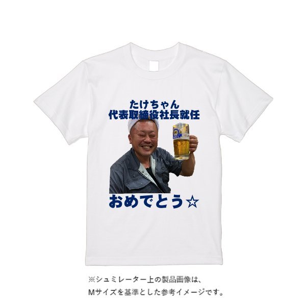 5.6オンス ヘビーウエイトＴシャツ - タカハマライフアート
