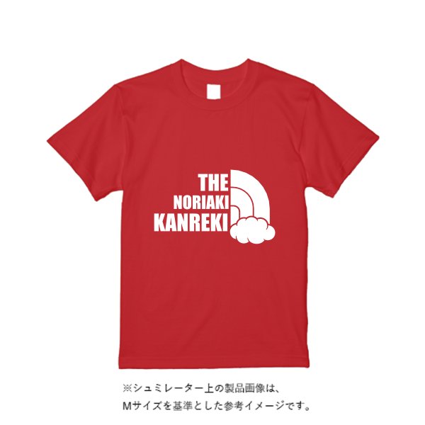 5.6オンス ヘビーウエイトＴシャツ - タカハマライフアート