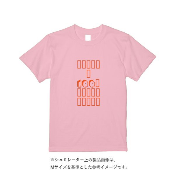 5.6オンス ハイクオリティーＴシャツ - タカハマライフアート
