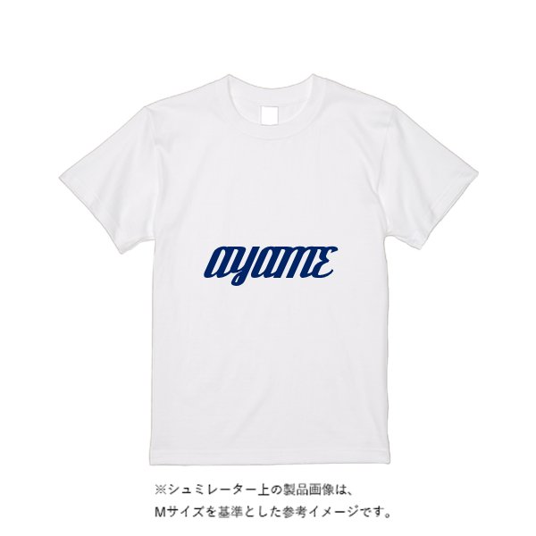 5.6オンス ヘビーウエイトＴシャツ（定番カラー） - タカハマライフアート