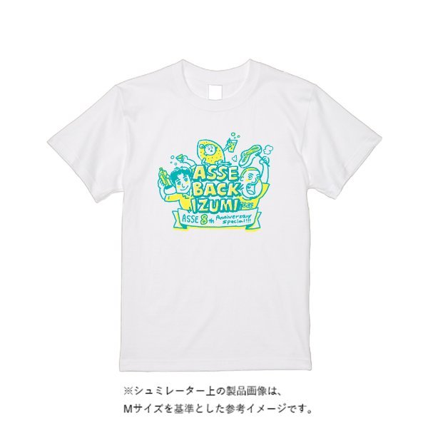 5.6オンス ヘビーウエイトＴシャツ（定番カラー） - タカハマライフアート