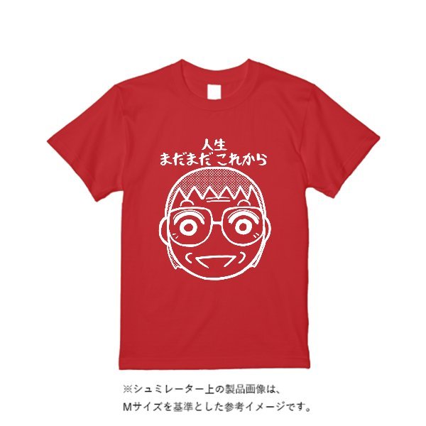 5.6オンス ヘビーウエイトＴシャツ - タカハマライフアート