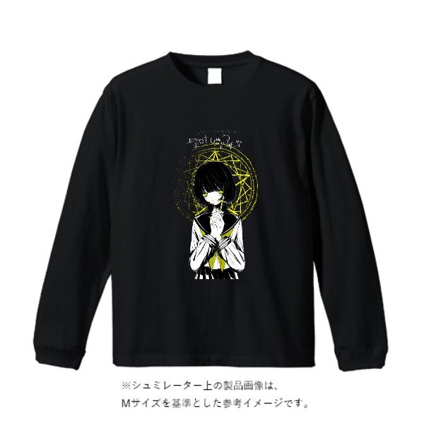 5.6オンス ロングスリーブ Tシャツ（袖リブ有り） - タカハマライフアート