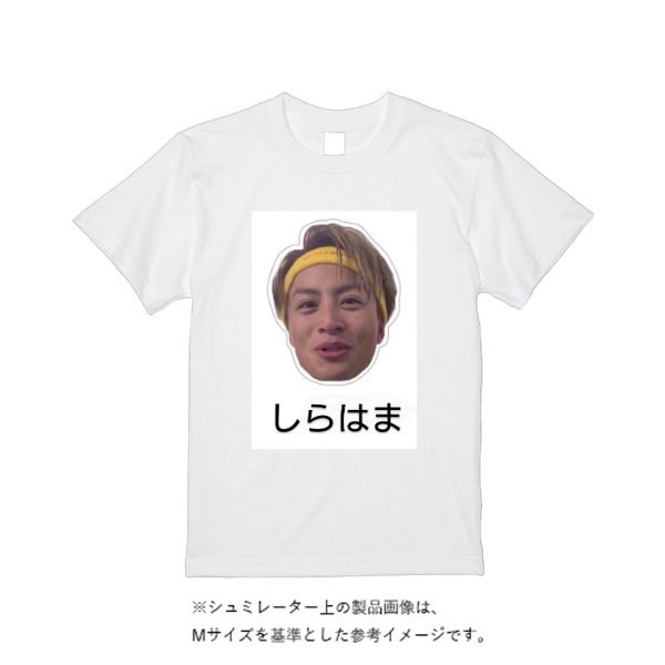5.6オンス ヘビーウエイトＴシャツ（定番カラー） - タカハマライフアート