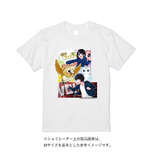 5.6オンス ハイクオリティーＴシャツ - タカハマライフアート