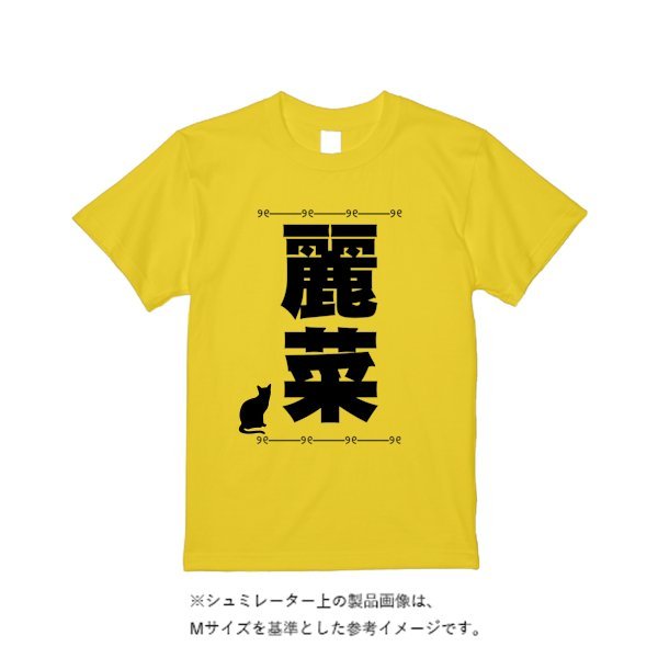 5.6オンス ヘビーウエイトＴシャツ - タカハマライフアート