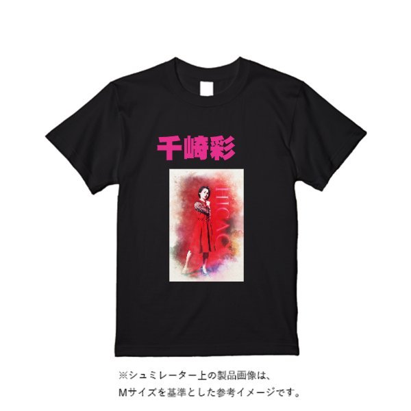 5.6オンス ヘビーウエイトＴシャツ - タカハマライフアート