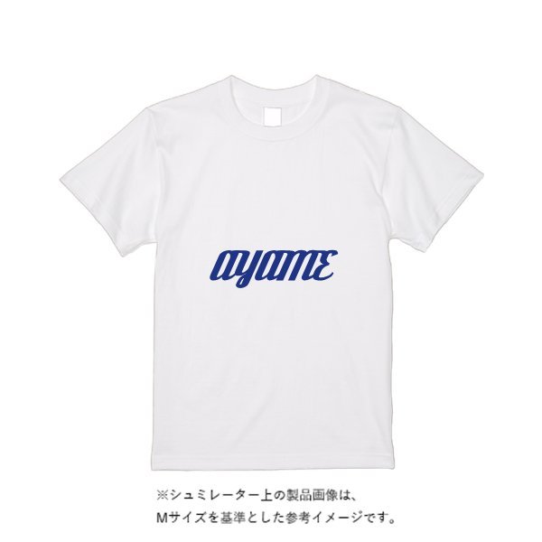 5.6オンス ヘビーウエイトＴシャツ（定番カラー） - タカハマライフアート