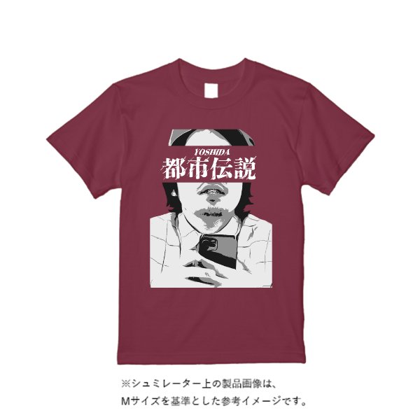 5.6オンス ヘビーウエイトＴシャツ - タカハマライフアート