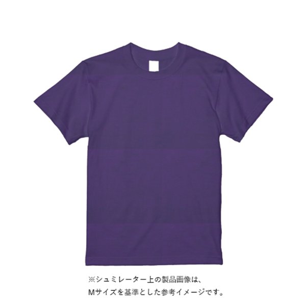 5.6オンス ヘビーウエイトＴシャツ - タカハマライフアート