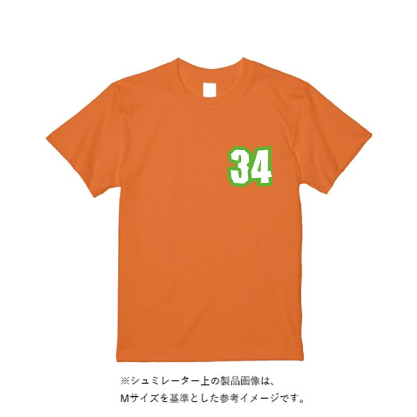 5.6オンス ヘビーウエイトＴシャツ - タカハマライフアート