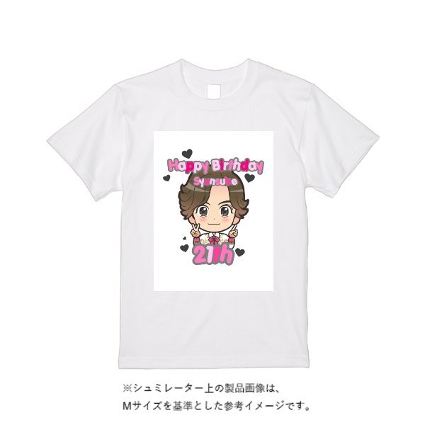 5.6オンス ヘビーウエイトＴシャツ（定番カラー） - タカハマライフアート