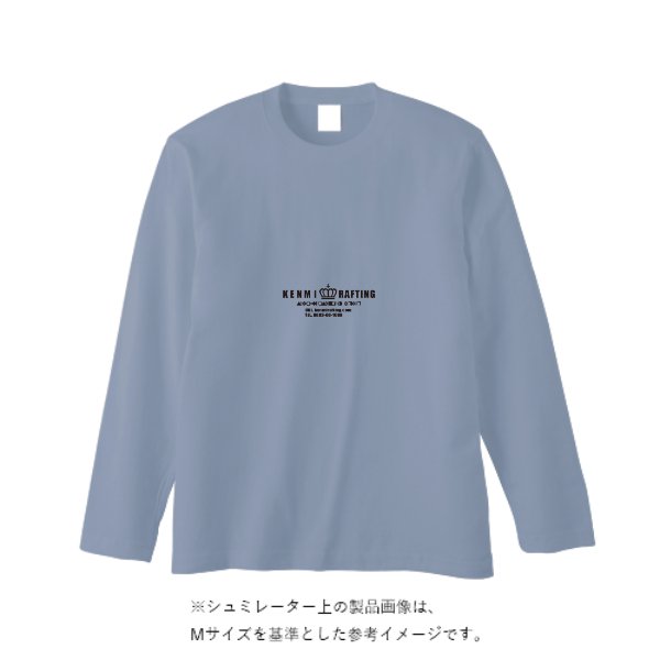 5.6オンス ロングスリーブ Tシャツ（袖リブ無し） - タカハマライフアート