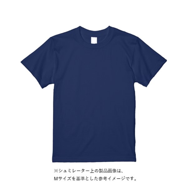5.6オンス ヘビーウエイトＴシャツ - タカハマライフアート