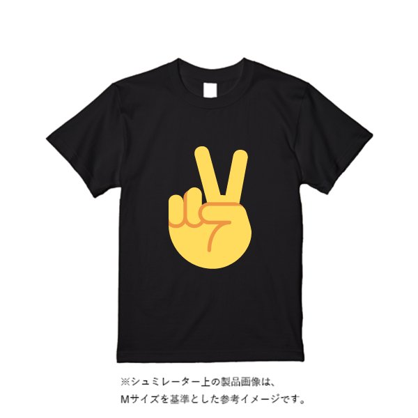 5.6オンス ヘビーウエイトＴシャツ - タカハマライフアート