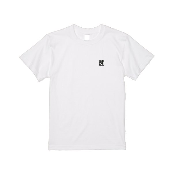 5.6オンス ヘビーウエイトＴシャツ - タカハマライフアート