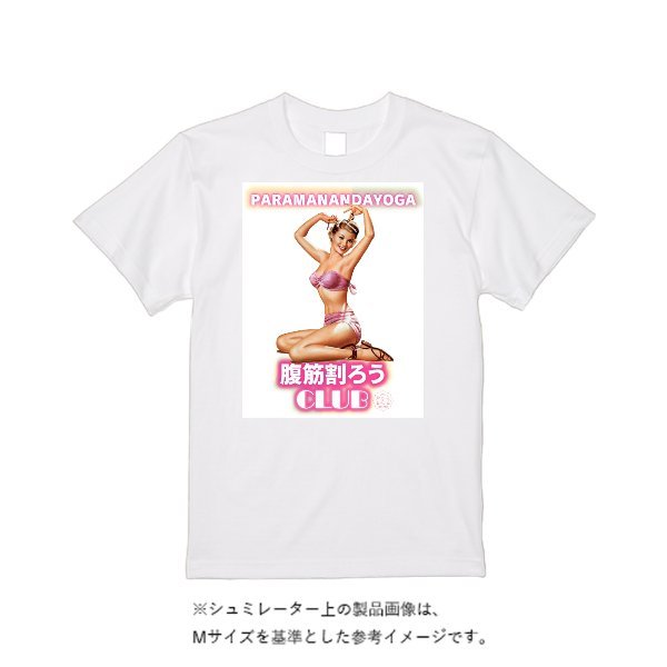 5.6オンス ヘビーウエイトＴシャツ - タカハマライフアート