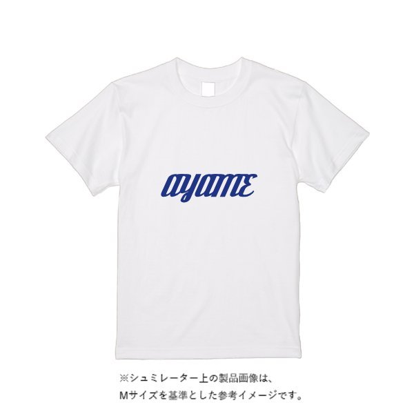 5.6オンス ヘビーウエイトＴシャツ（定番カラー） - タカハマライフアート