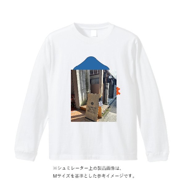 5.6オンス ロングスリーブ Tシャツ（袖リブ有り） - タカハマライフアート